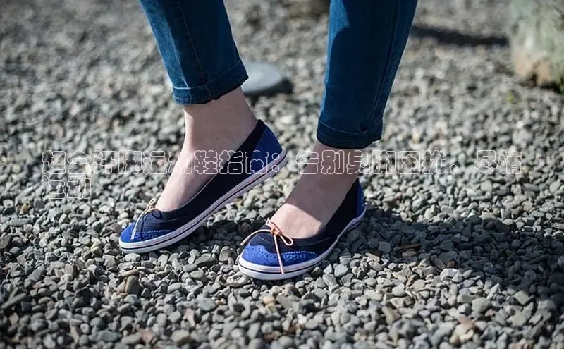 意昂体育百度Apollo超全汗脚运动鞋指南：告别臭脚困扰，尽情
运动