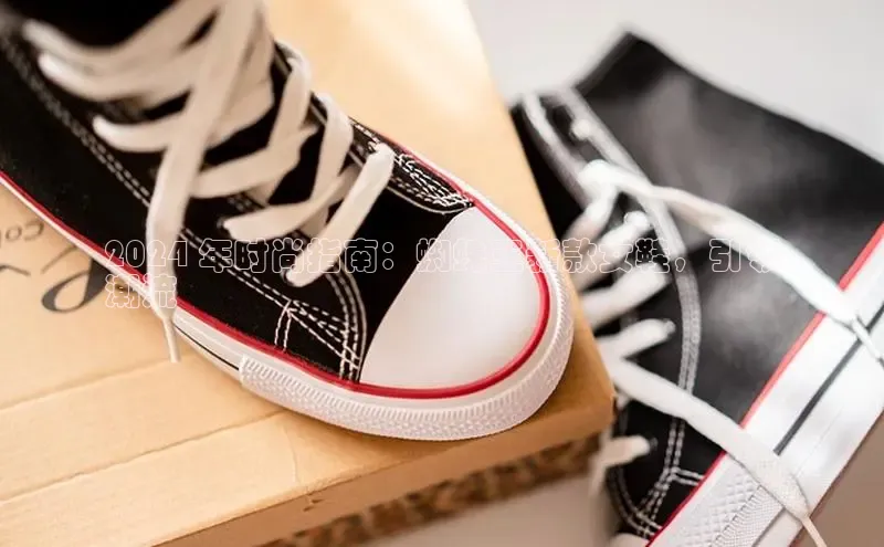 意昂注册官网百度手机助手2024 年时尚指南：蜘蛛王新款女鞋，引领
潮流