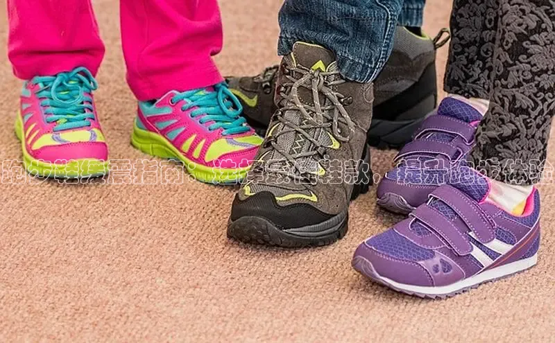 意昂官网注册百度网盘企业版跑步鞋缓震指南：选择最佳鞋款，提升跑步体验