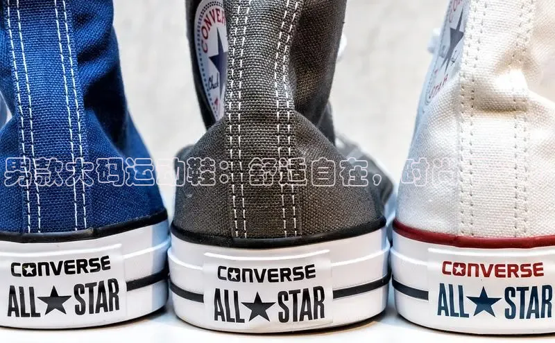 意昂体育官网登录百度健康男款大码运动鞋：舒适自在，时尚不妥协