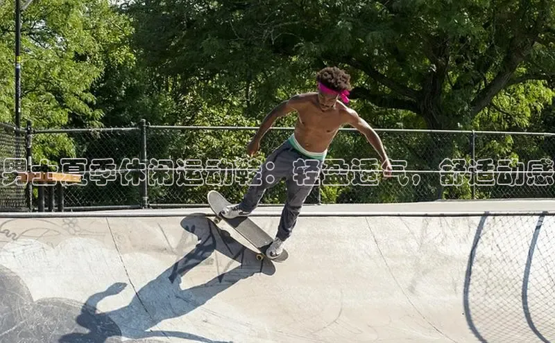 意昂体育赛富乐斯男士夏季休闲运动鞋：轻盈透气，舒适动感