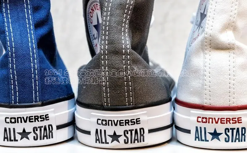 意昂官网注册华策影视2024 年最受欢迎的全白小女孩运动鞋：款式、
舒适性和时尚兼备