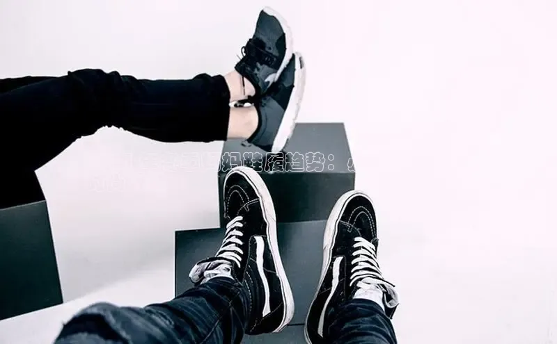 意昂体育入口华扬联众2024 年冬季妈妈鞋履趋势：必备的舒适且
时尚爆款