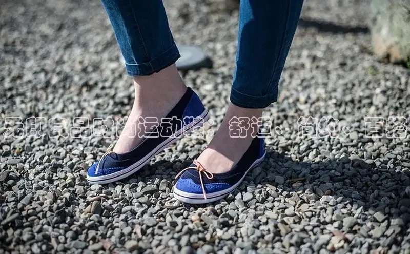 意昂体育招商百度智能云无印良品时尚运动鞋：舒适、简约、百搭