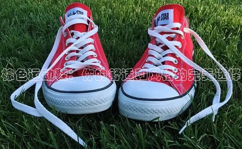 意昂体育注册如流棕色运动鞋：你的舒适和风格的完美选择