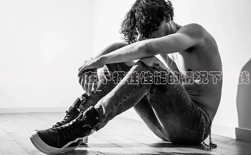 意昂体育p网页版登录入口视觉中国实惠的跑鞋：在不牺牲性能的情况下省钱