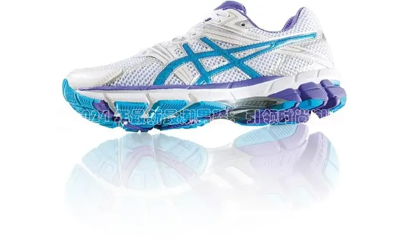 意昂体育台孩176五八27员颐驰 06**2024 年最新最潮男鞋：引领时尚潮流
**