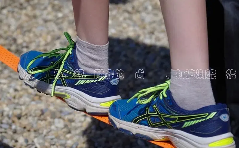 意昂体育登录金山办公駱駝灰運動鞋：舒適耐穿的時尚選擇，打造潮流風格