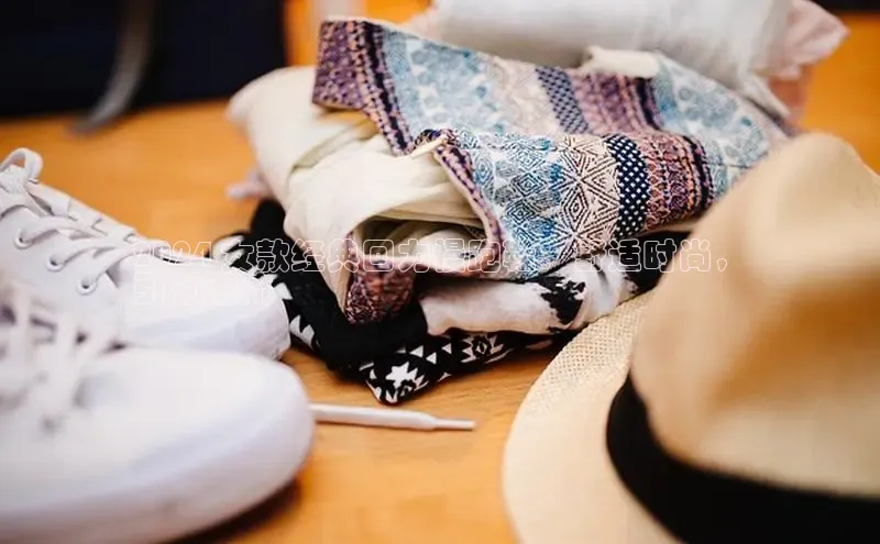 意昂体育百度信誉2024 女款经典回力慢跑鞋：舒适时尚，
引领潮流