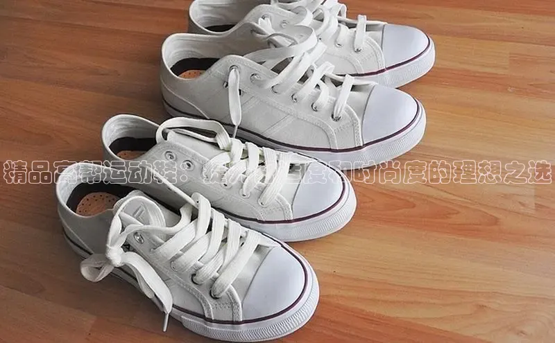 意昂体育乐用176五八27从百度手机输入法精品高帮运动鞋：提升舒适度和时尚度的理想之选