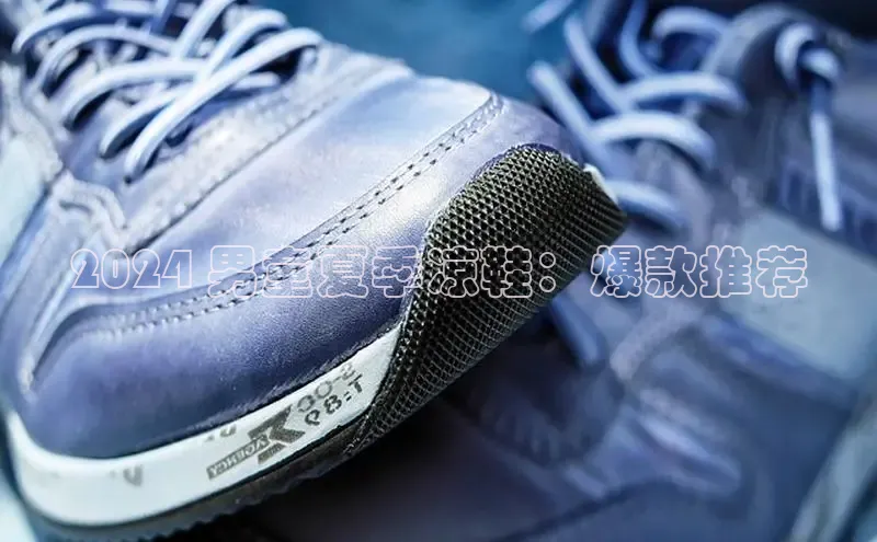 意昂体育葛科技2024 男童夏季凉鞋：爆款推荐