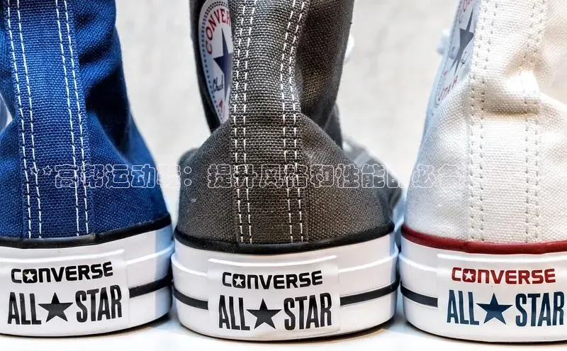 意昂官网注册华策影视**高帮运动鞋：提升风格和性能的必备装备**