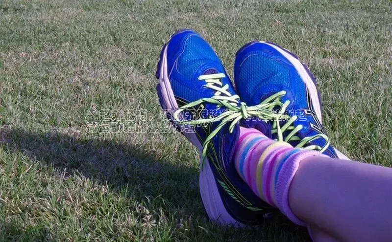 意昂体育官网小度商城**超薄轻巧，释放无限潜能：阿迪达斯超
薄运动鞋的极致体验**