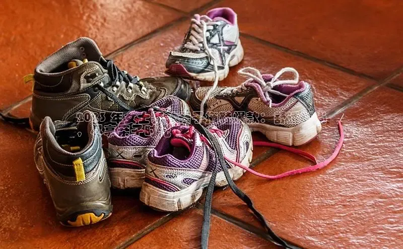 意昂官网注册华策影视2023 年女士新款亲子拖鞋爆款：舒适时尚
，尽享亲子时光