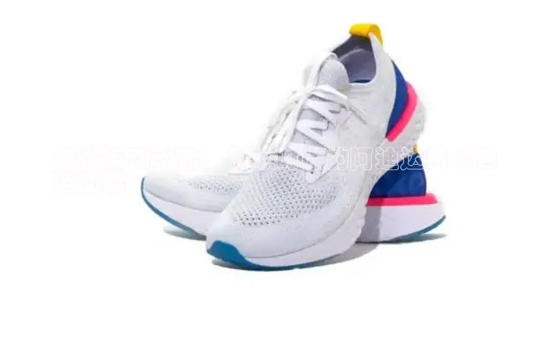 意昂官网注册天键股份激发运动潜能：引领时尚的阿迪达斯橘色
运动鞋