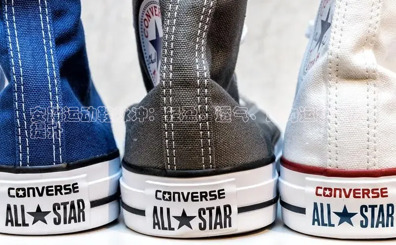 意昂体育同城安踏运动鞋脉冲：轻盈、透气、助力运动表现
提升