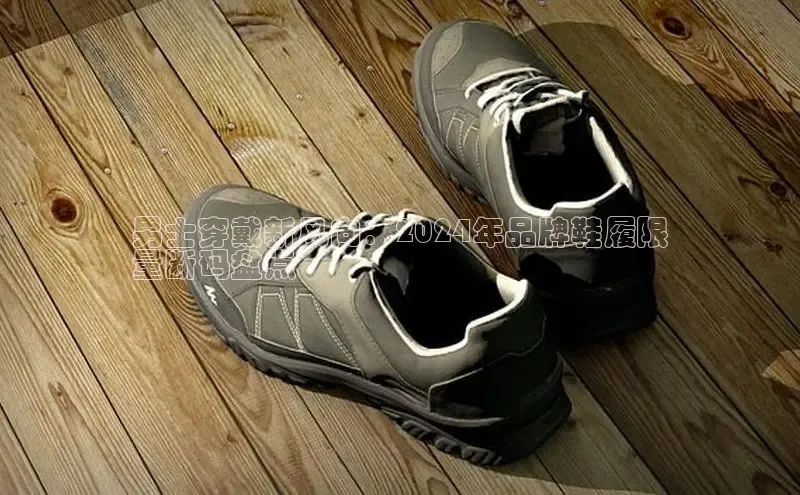 意昂体育官网百度教育男士穿戴新风向：2024年品牌鞋履限
量断码盘点