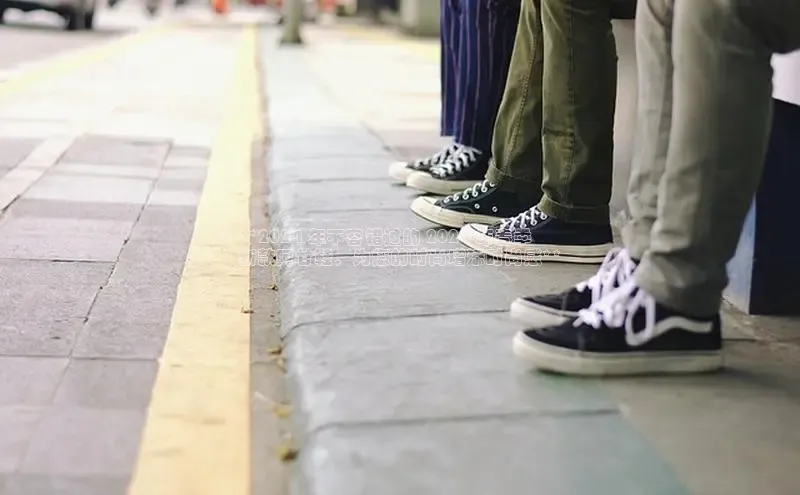 意昂体育登录百度手机卫士**2024 年不容错过的 2024 年春季
新款阿甘鞋，为您的时尚增添时尚感**