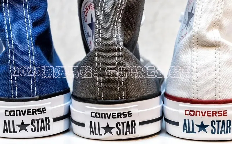 意昂体育APP挪威主权基金2025潮爆男鞋：最新款运动鞋款揭晓