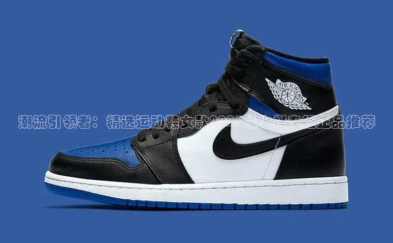 意昂体育注册百度百聘潮流引领者：精选运动鞋女款2025最火爆专柜正品推荐