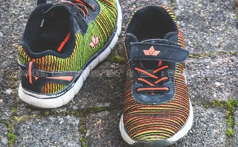 从2025年起，潮流焦点将转向‘宽头’与‘高跟’：复古风尚的未来趋势