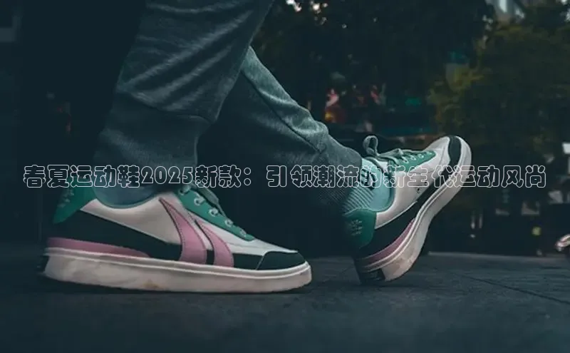 意昂体育平台APP